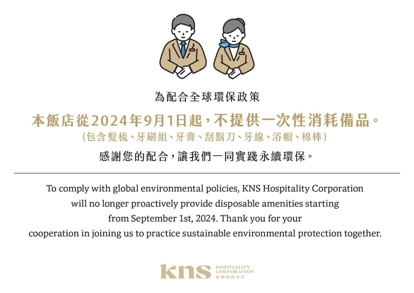Kindness Hotel Hualien Bilik gambar
