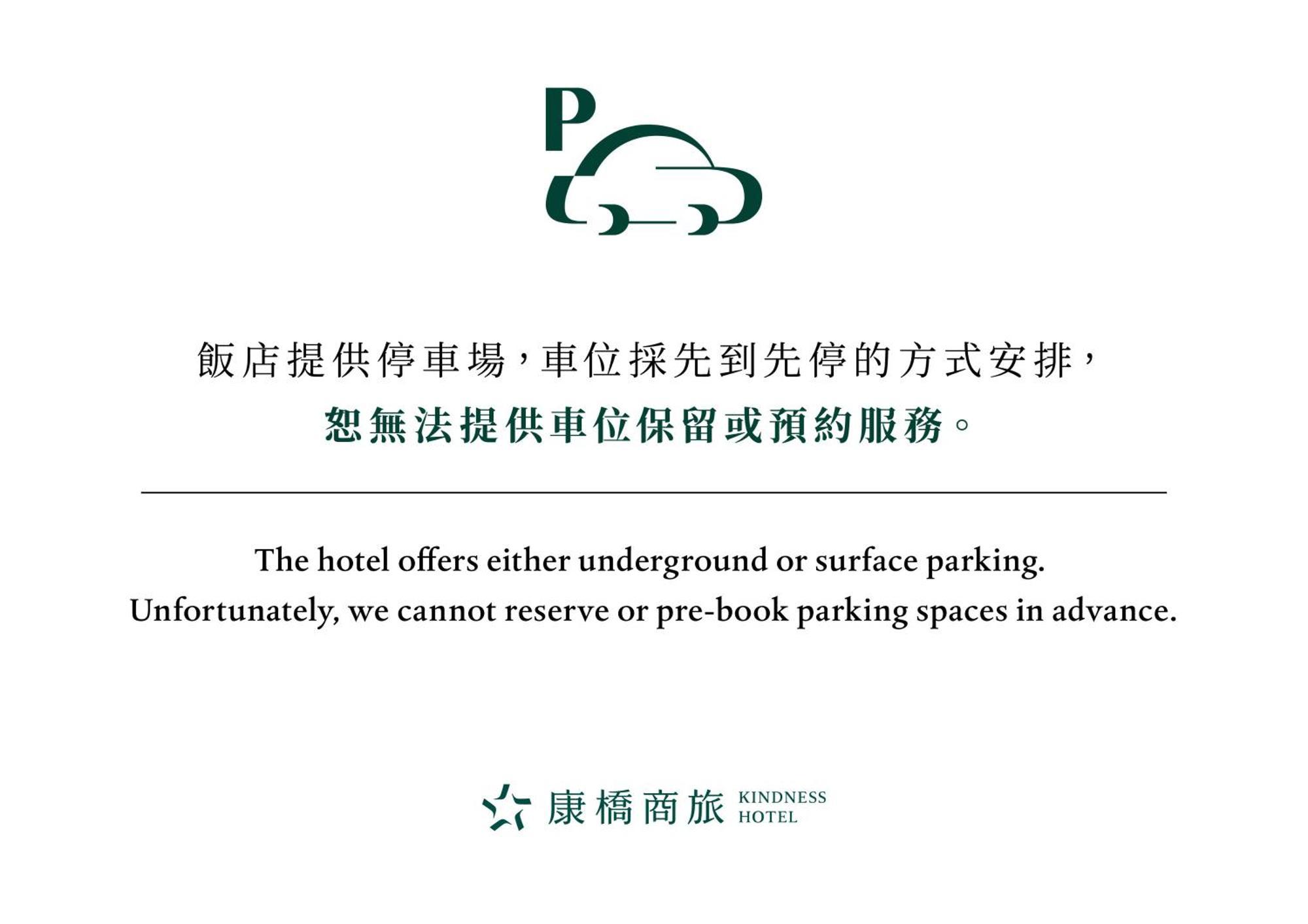 Kindness Hotel Hualien Luaran gambar